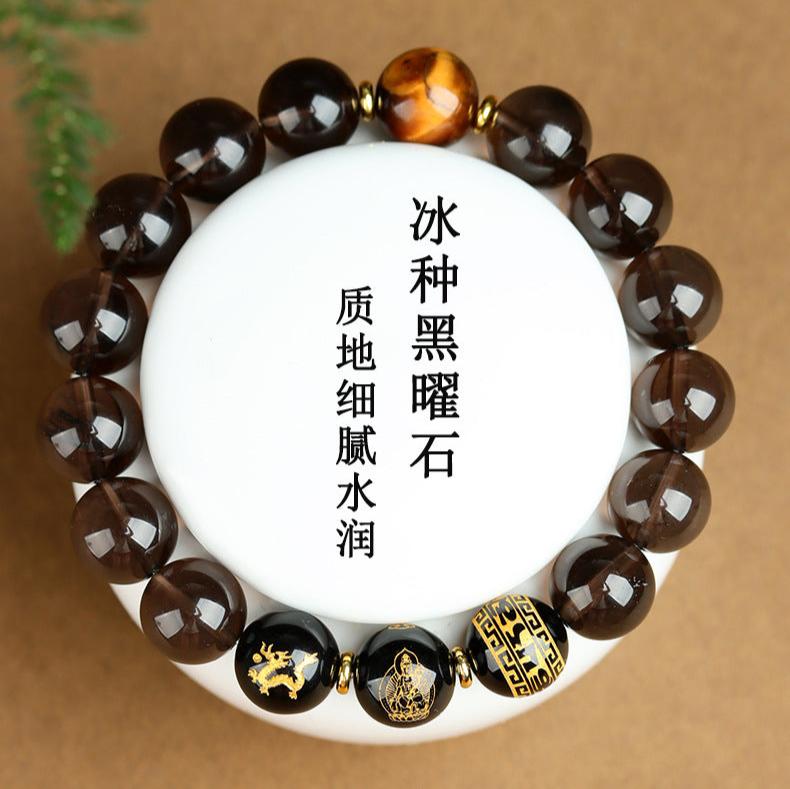 Obsidian Zodiac Guardian Buddha Bracelet with Six-Word Mantra