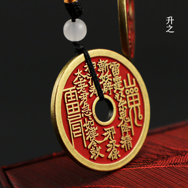 Shan Gui (Mountain Spirit) Talisman Coin Necklace