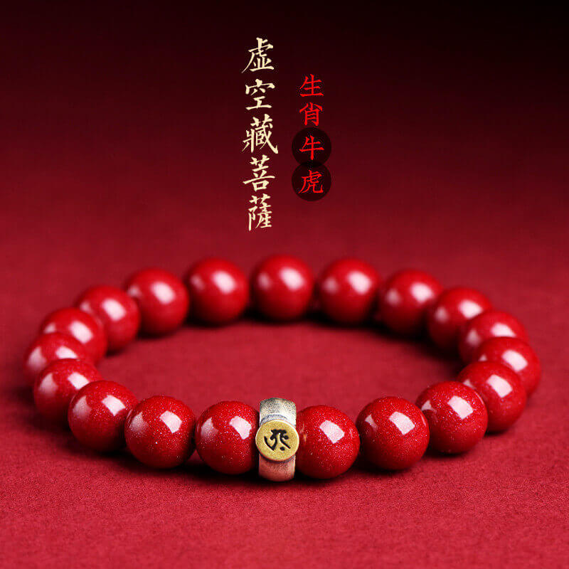 Cinnabar Birth Buddha Bracelet for the Twelve Zodiac Animals