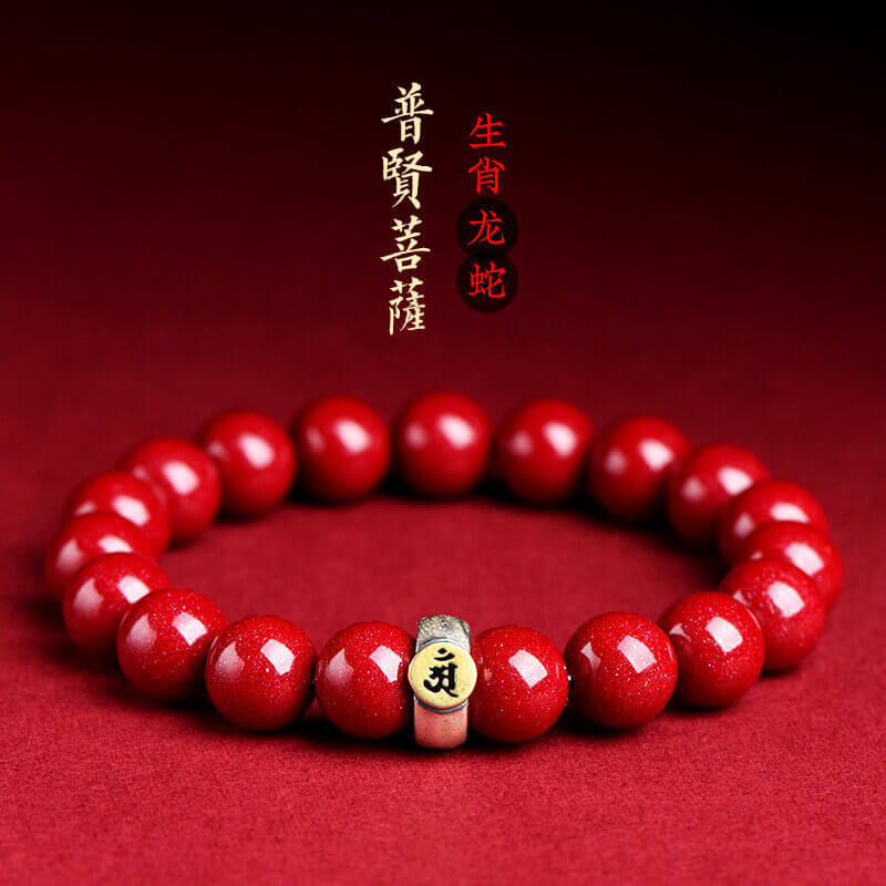 Cinnabar Birth Buddha Bracelet for the Twelve Zodiac Animals