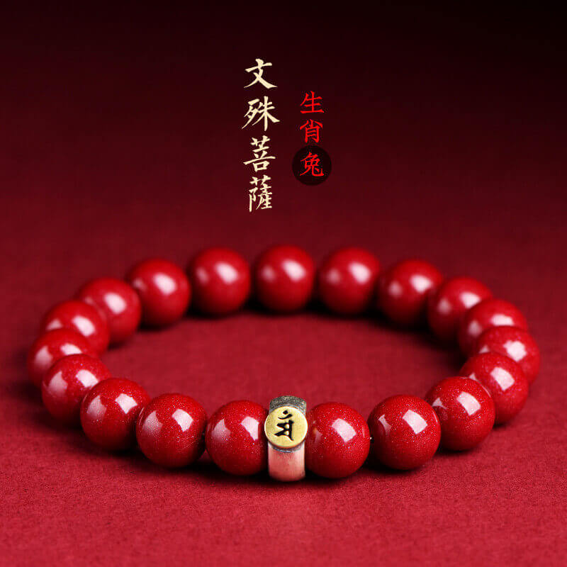 Cinnabar Birth Buddha Bracelet for the Twelve Zodiac Animals