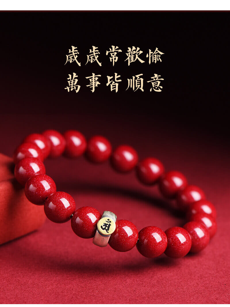 Cinnabar Birth Buddha Bracelet for the Twelve Zodiac Animals