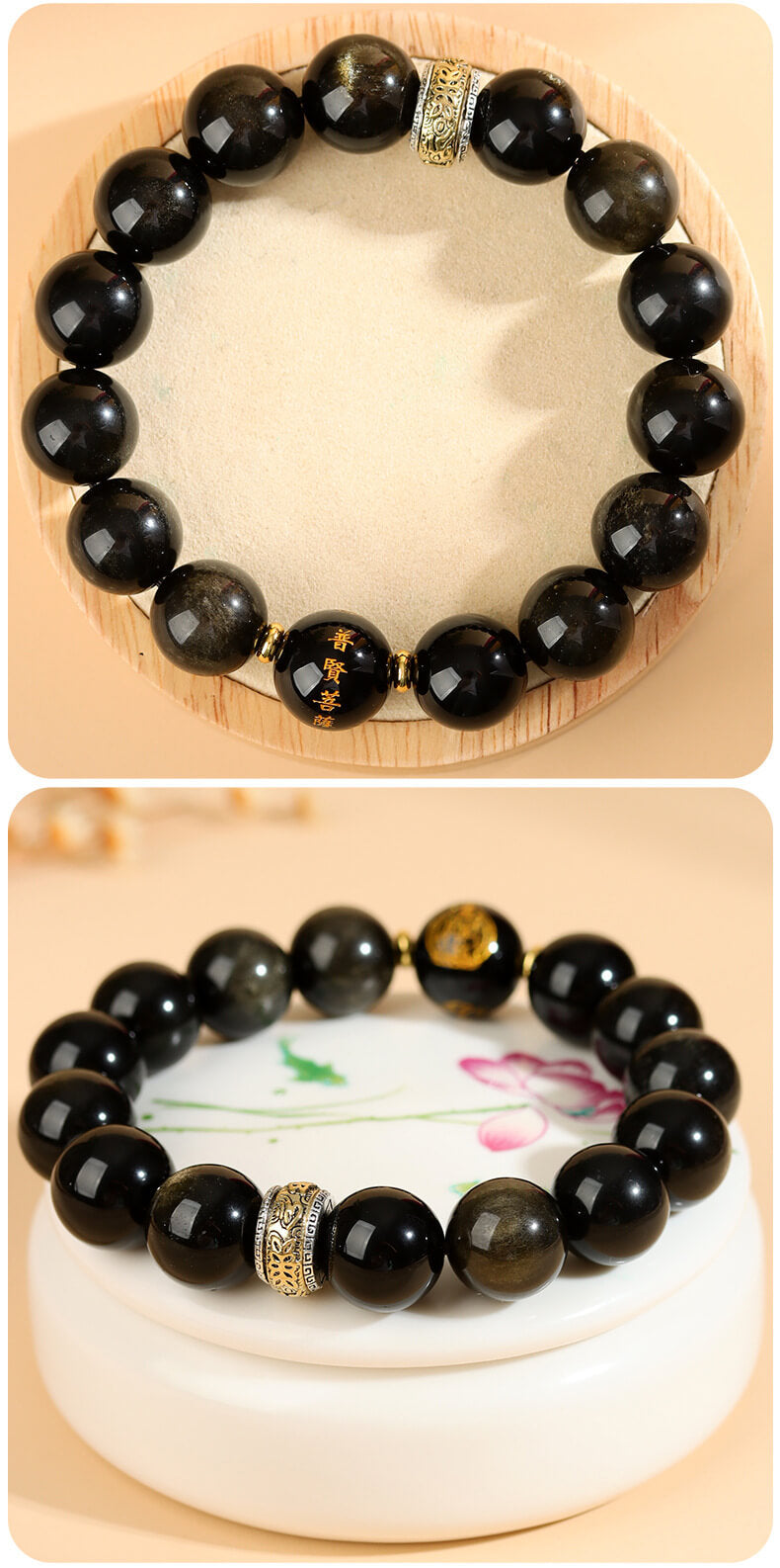 Obsidian Zodiac Guardian Bracelet