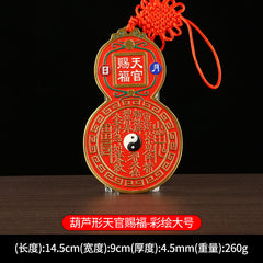 Brass Gourd Feng Shui Ornament with Heavenly Blessing