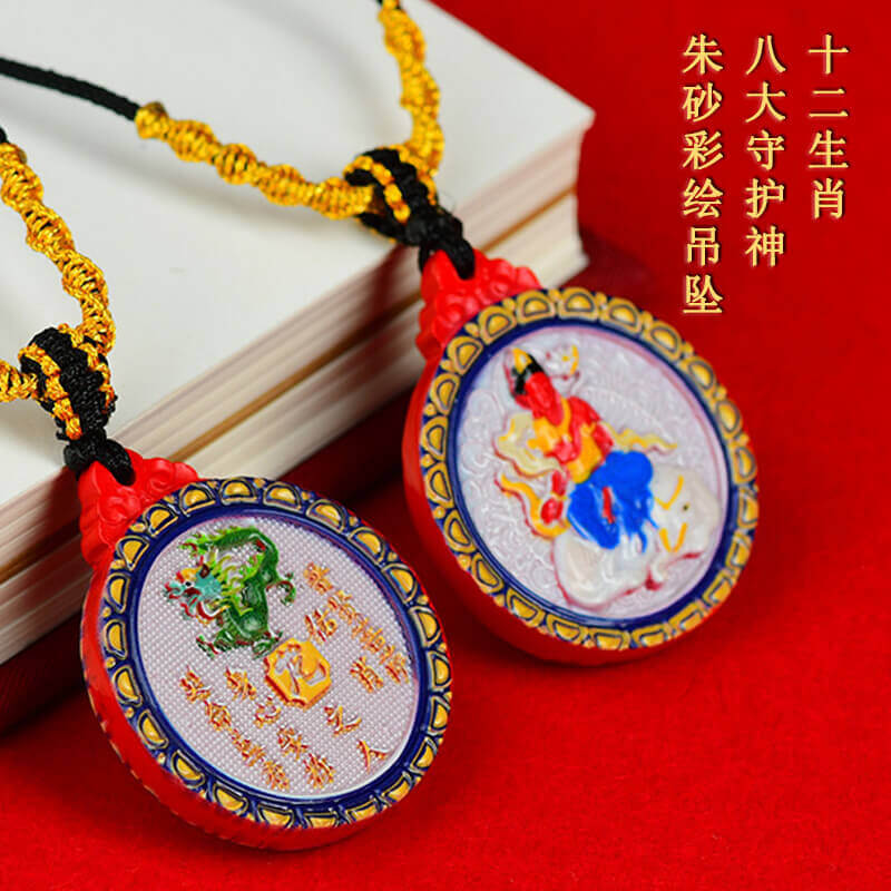 Zodiac Guardian God Cinnabar Double Sided Painted Necklace