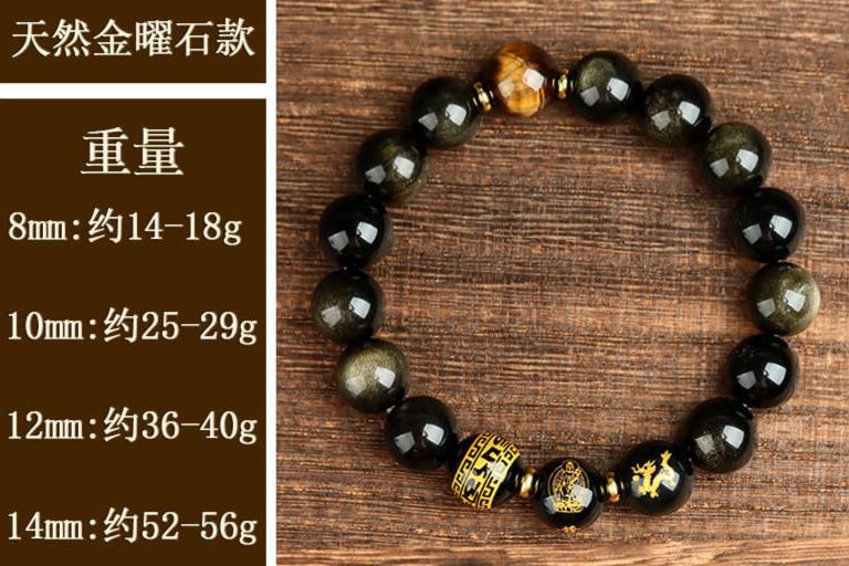 Gold Obsidian / Silver Obsidian Zodiac Bracelet with Mantra and Guardian Buddha