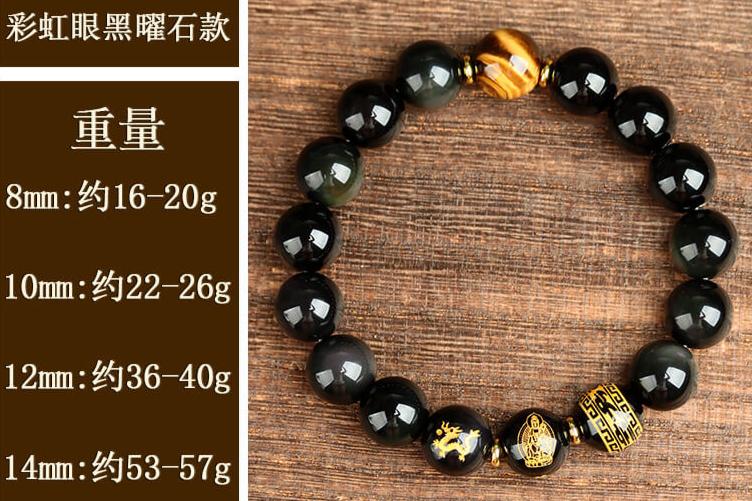 Rainbow Obsidian Zodiac Buddha Bracelet