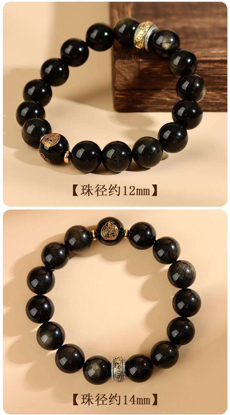 Obsidian Zodiac Guardian Bracelet